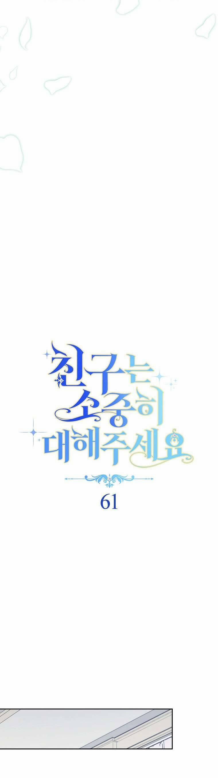 Tôi Đã Phạm Sai Lầm Rồi 61 trang 30