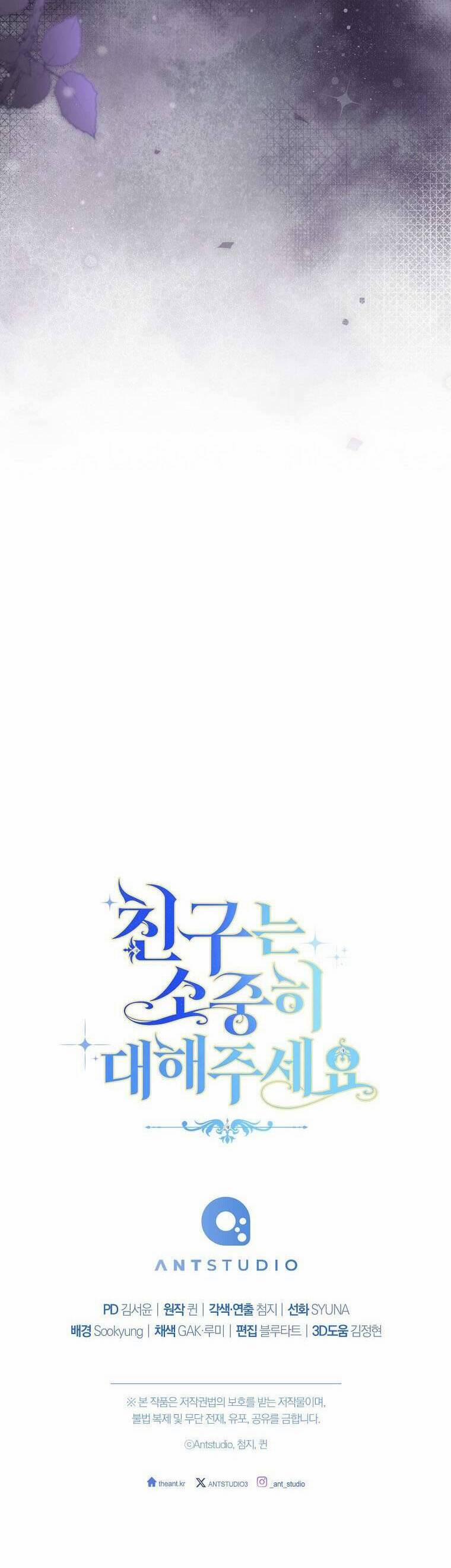 Tôi Đã Phạm Sai Lầm Rồi 62 trang 48