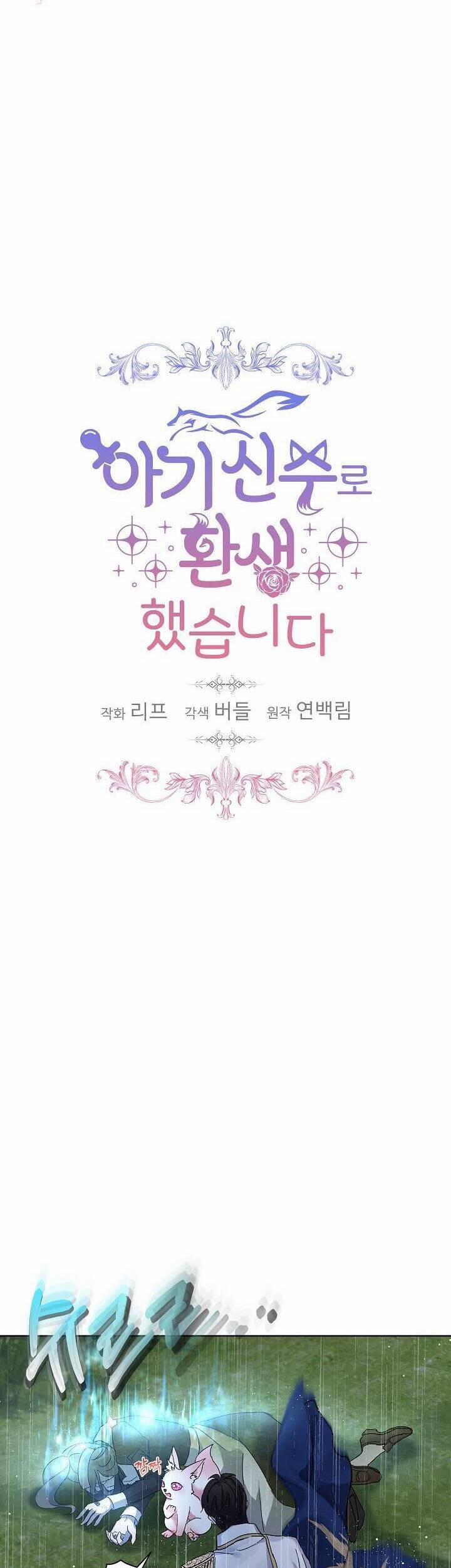 Tôi Đã Tái Sinh Thành Bé Cáo Của Thần 10 trang 13