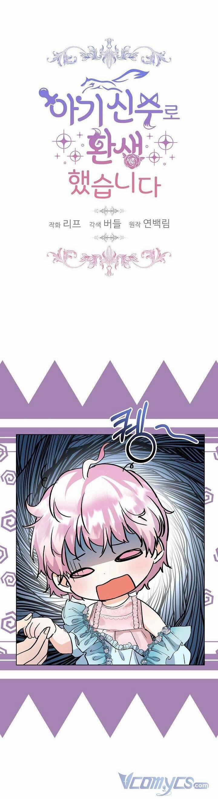 Tôi Đã Tái Sinh Thành Bé Cáo Của Thần 14 trang 13