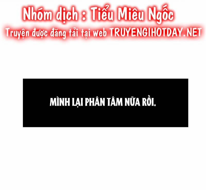 Tôi Đang Hẹn Hò Với Anh Chàng Điên Loạn Chương 1 Trang 26