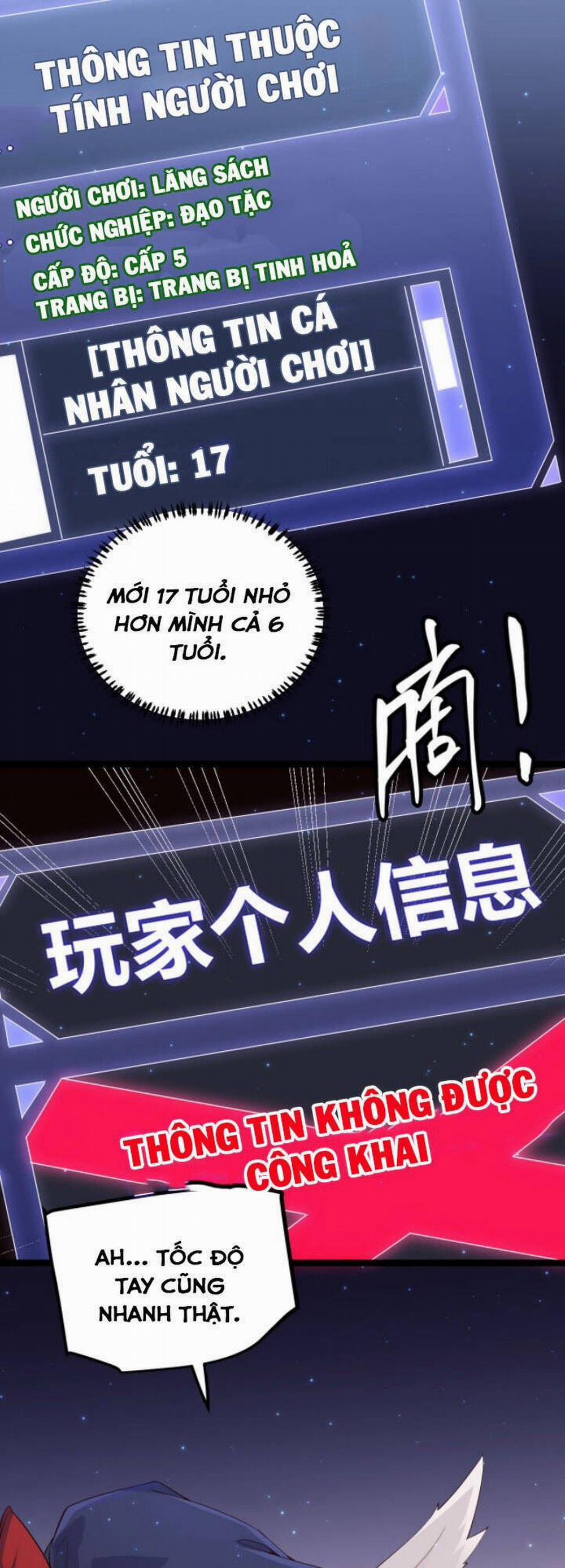 Tôi Đến Từ Thế Giới Trò Chơi 14 trang 16