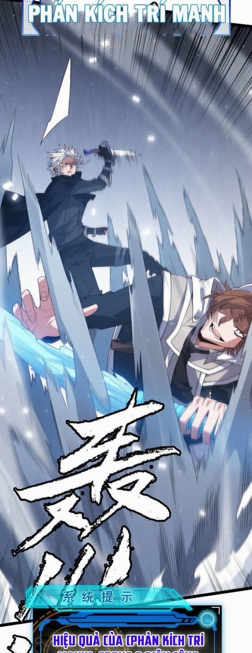 Tôi Đến Từ Thế Giới Trò Chơi 17 trang 11