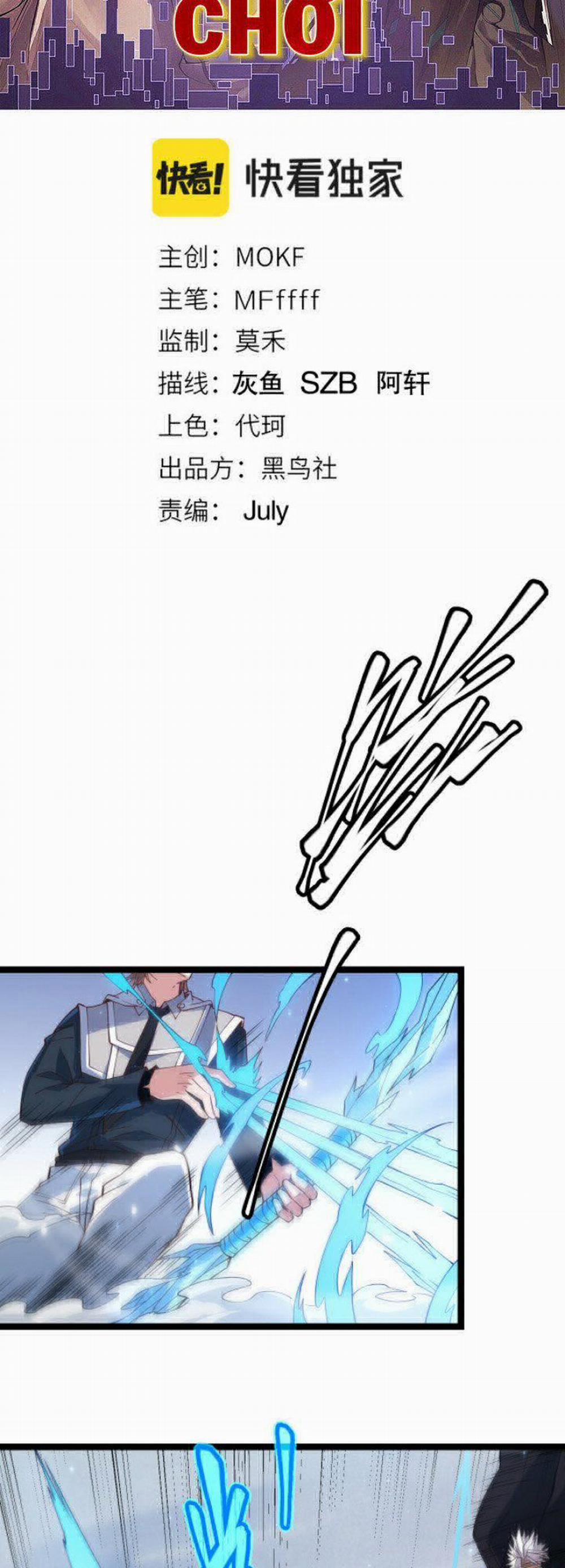 Tôi Đến Từ Thế Giới Trò Chơi 17 trang 2