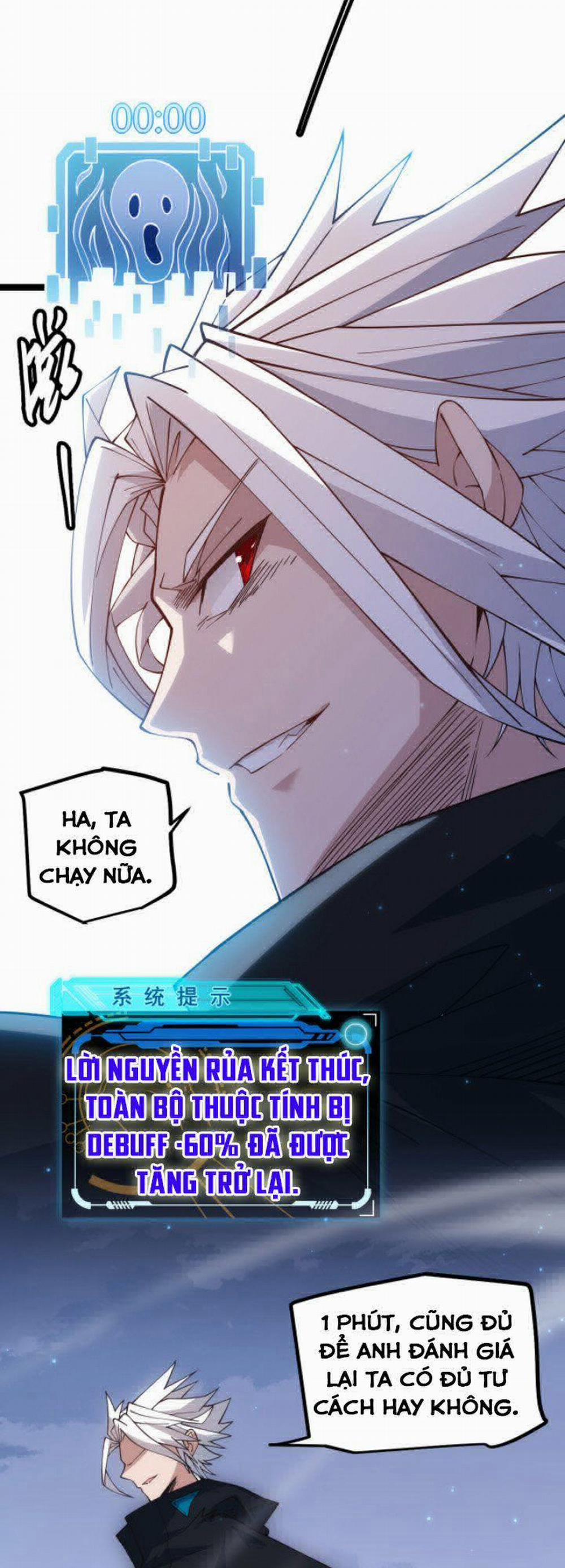 Tôi Đến Từ Thế Giới Trò Chơi 17 trang 32