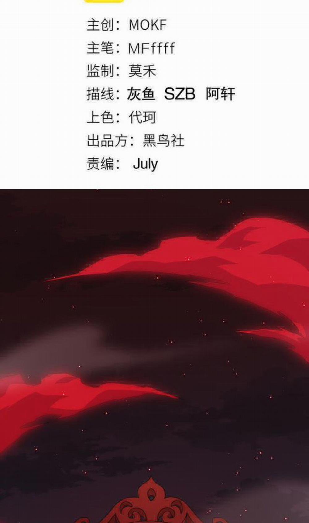 Tôi Đến Từ Thế Giới Trò Chơi 21 trang 3