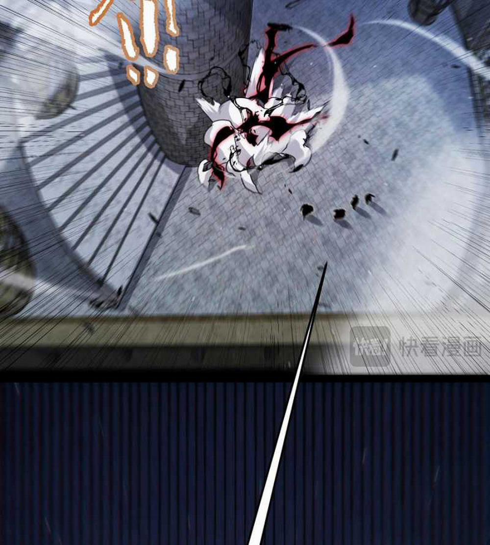 Tôi Đến Từ Thế Giới Trò Chơi 281 trang 114