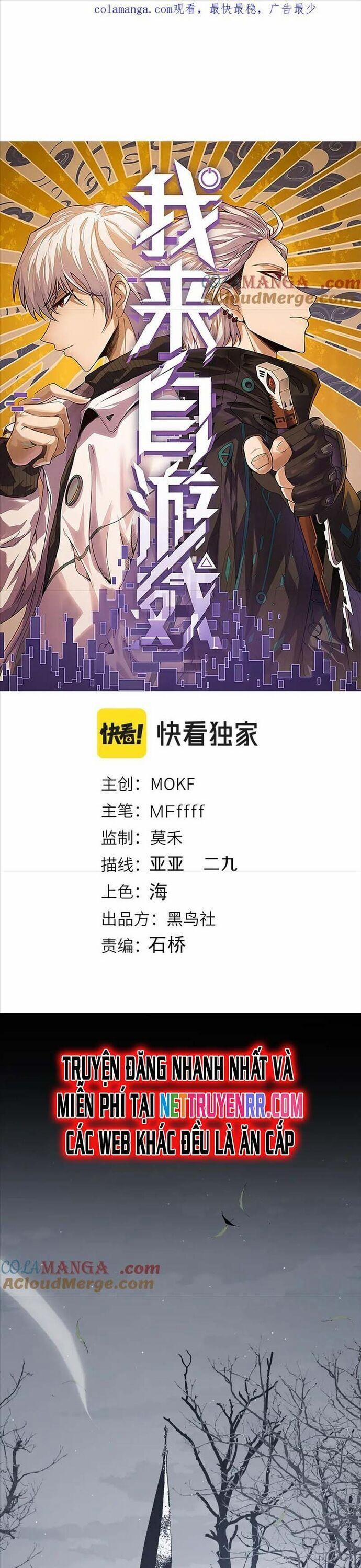 Tôi Đến Từ Thế Giới Trò Chơi 334 trang 1