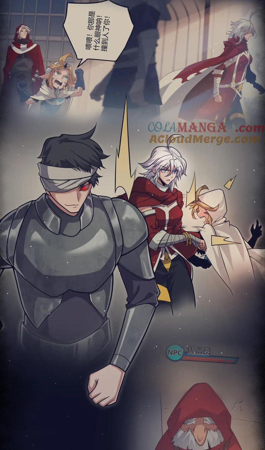 Tôi Đến Từ Thế Giới Trò Chơi 342 trang 43