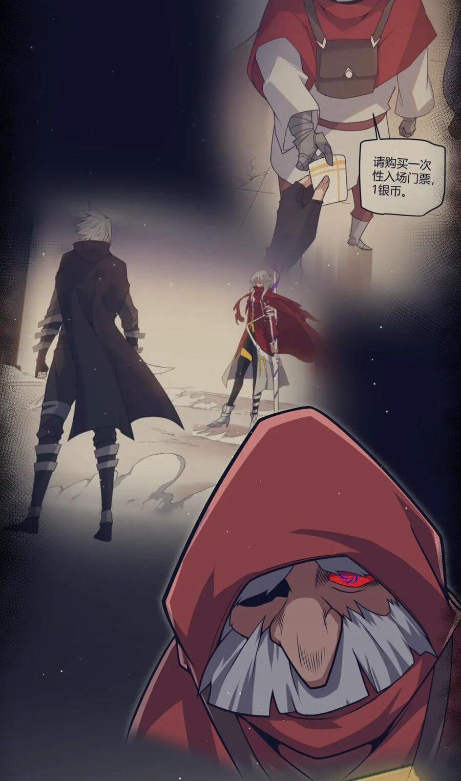 Tôi Đến Từ Thế Giới Trò Chơi 342 trang 44