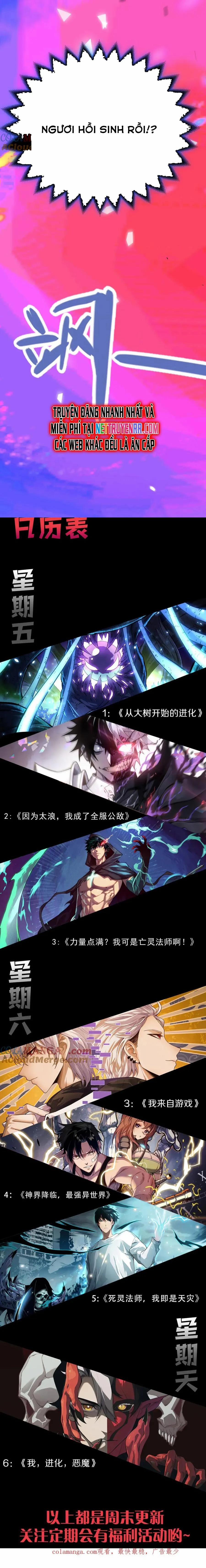 Tôi Đến Từ Thế Giới Trò Chơi 353 trang 14