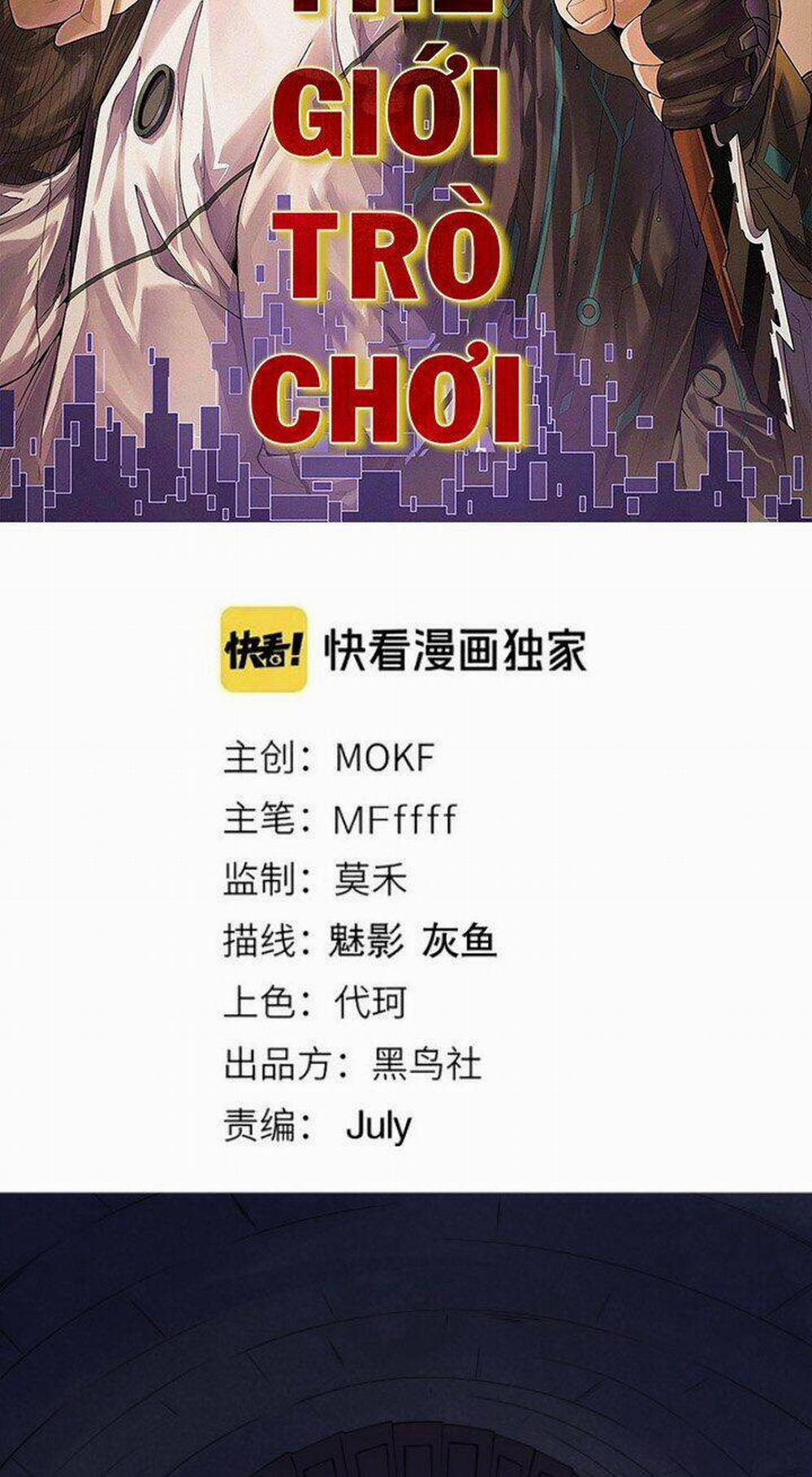 Tôi Đến Từ Thế Giới Trò Chơi 8 trang 3