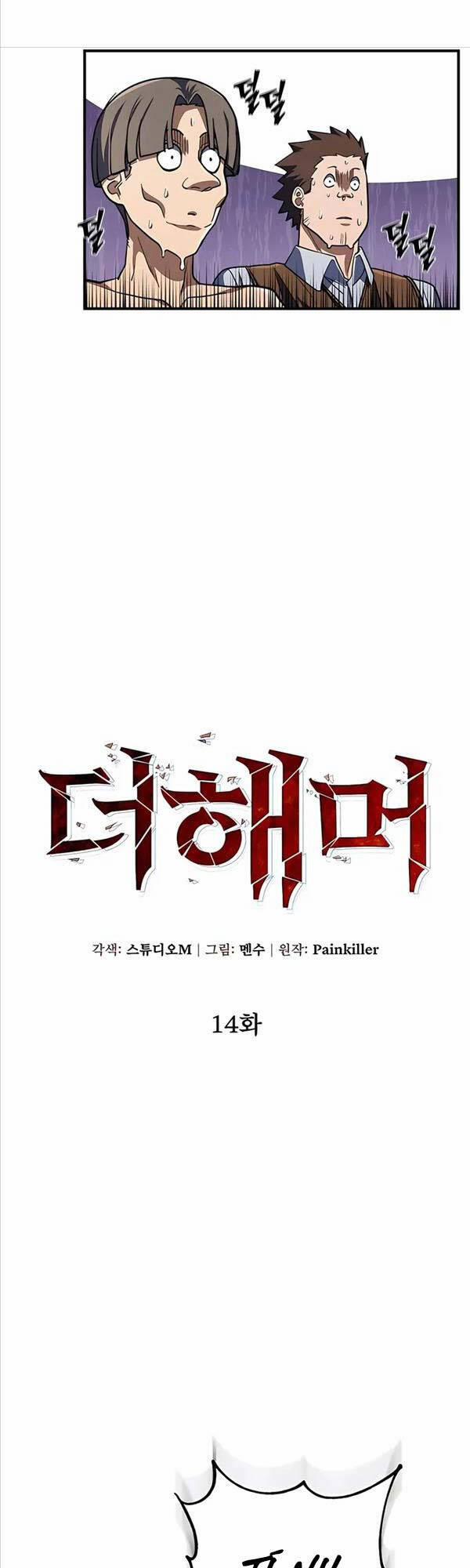 Tôi Dùng Búa Thần Giải Cứu Thế Giới 14 trang 20