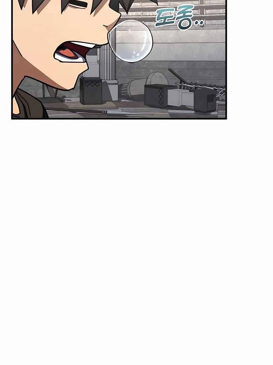 Tôi Dùng Búa Thần Giải Cứu Thế Giới 22 trang 1