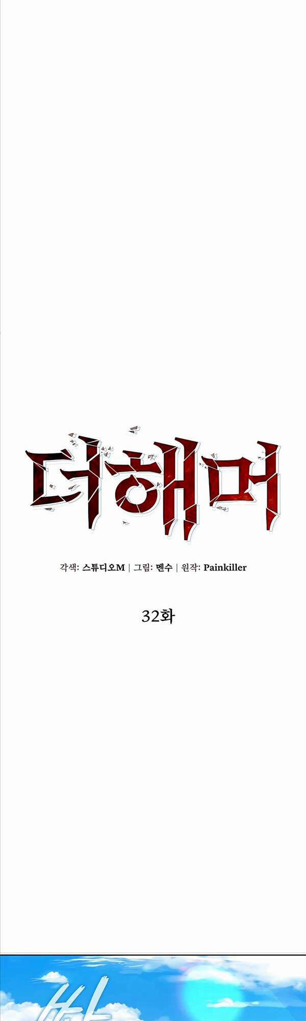 Tôi Dùng Búa Thần Giải Cứu Thế Giới 32 trang 41