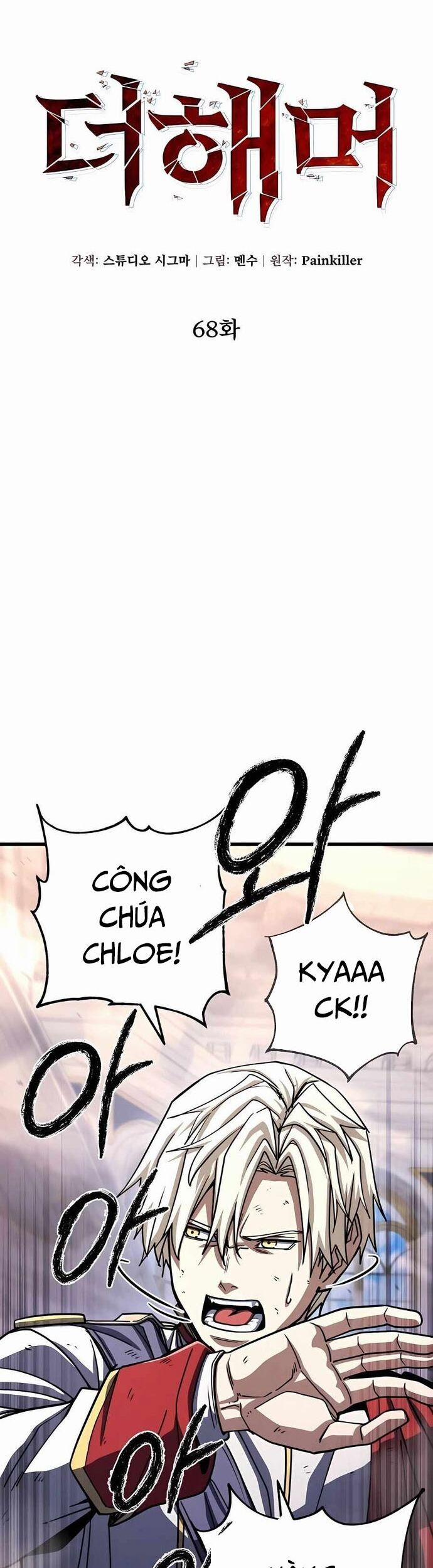 Tôi Dùng Búa Thần Giải Cứu Thế Giới 68 trang 4