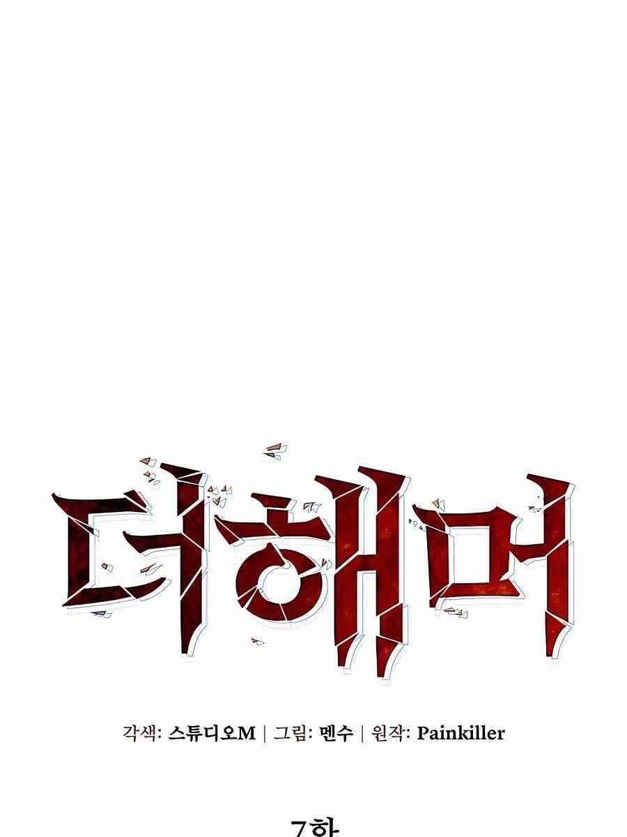 Tôi Dùng Búa Thần Giải Cứu Thế Giới 7 trang 29