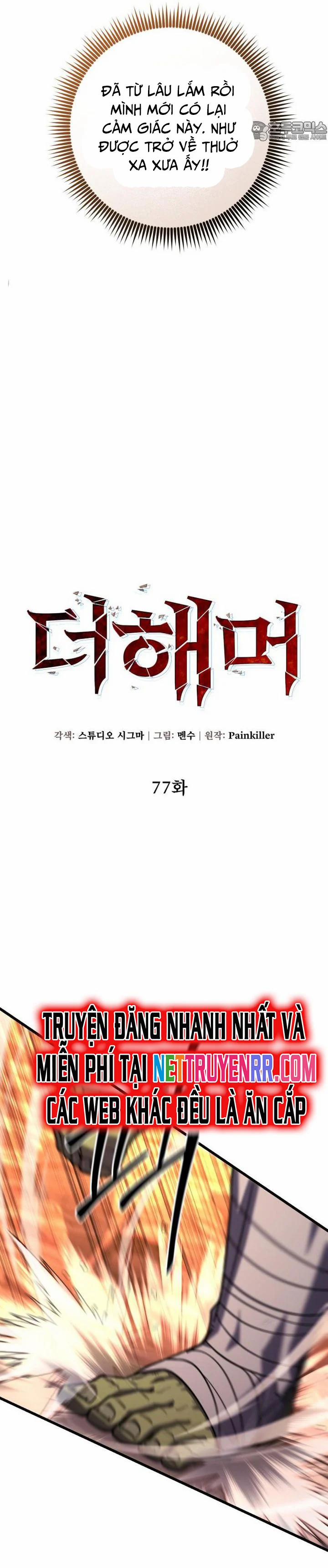 Tôi Dùng Búa Thần Giải Cứu Thế Giới 77 trang 2