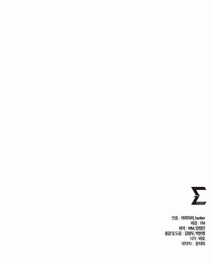 Tôi Dùng Búa Thần Giải Cứu Thế Giới 96 trang 18