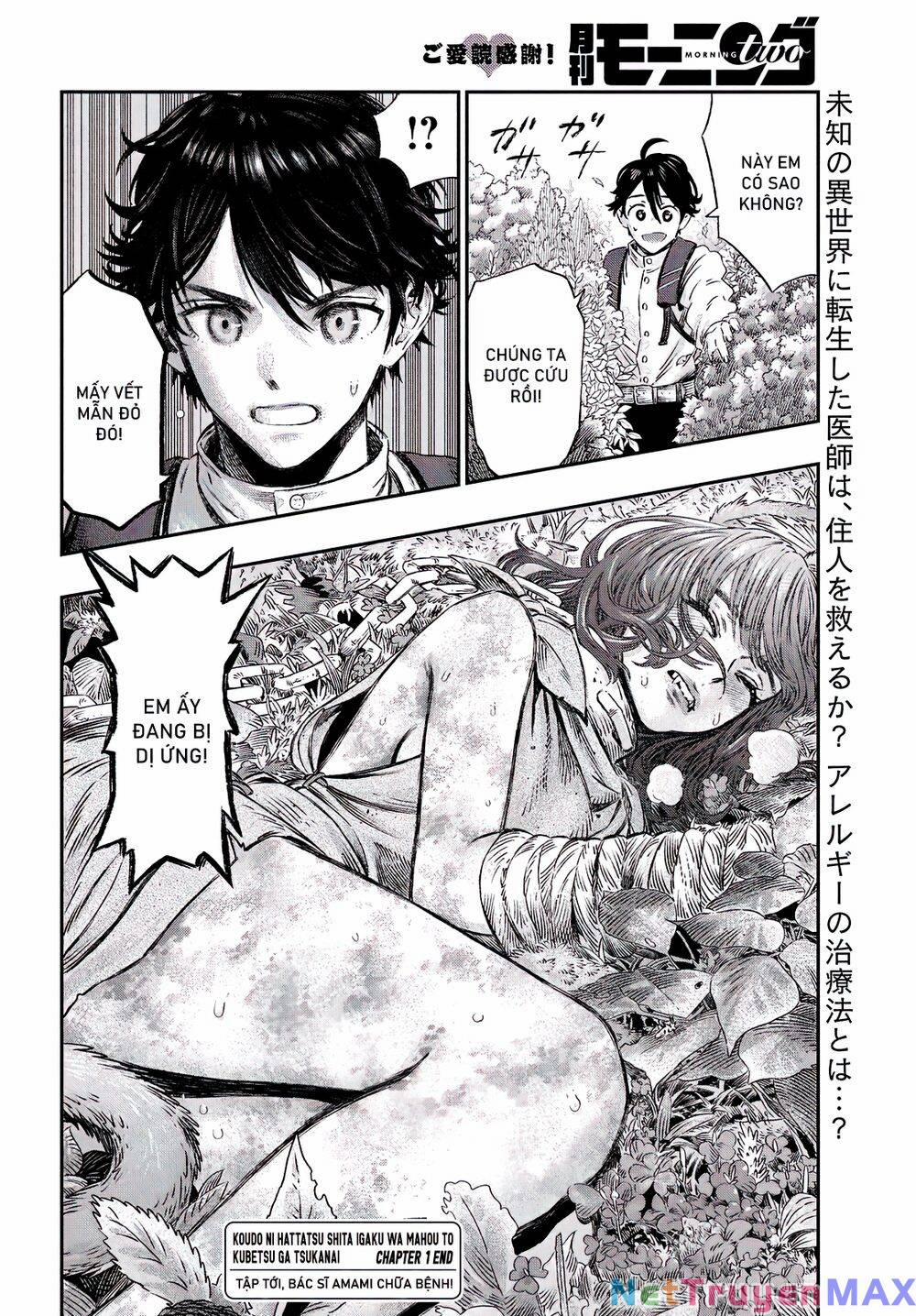 Tôi Dùng Y Học Hiện Đại Để Đối Đầu Với Ma Thuật Cổ Đại 1 trang 50