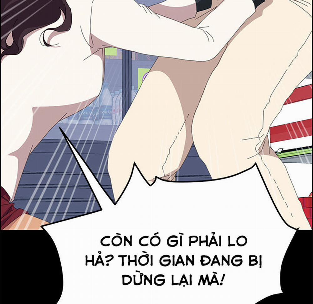 TÔI ĐƯỢC CHỊCH 15 PHÚT 14 trang 42