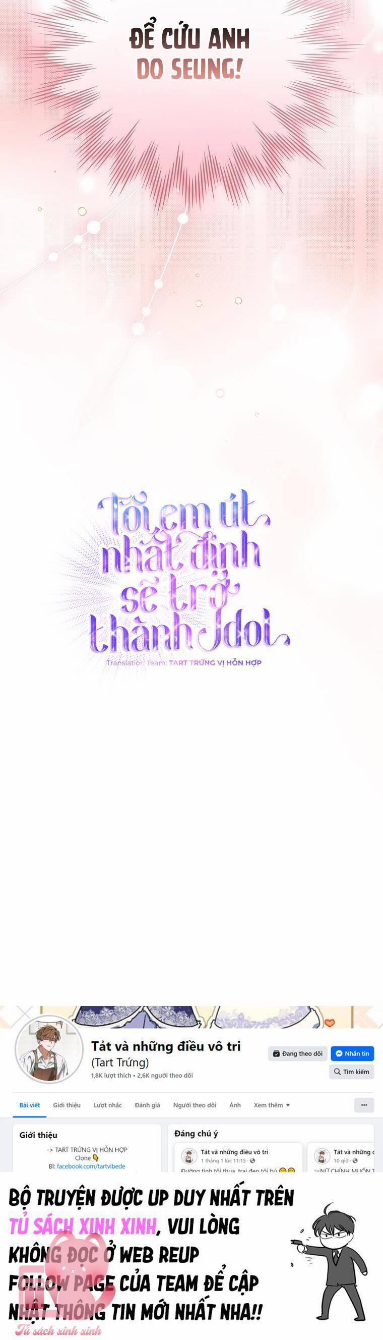 Tôi, Em Út Nhất Định Sẽ Trở Thành Idol! 4 trang 41