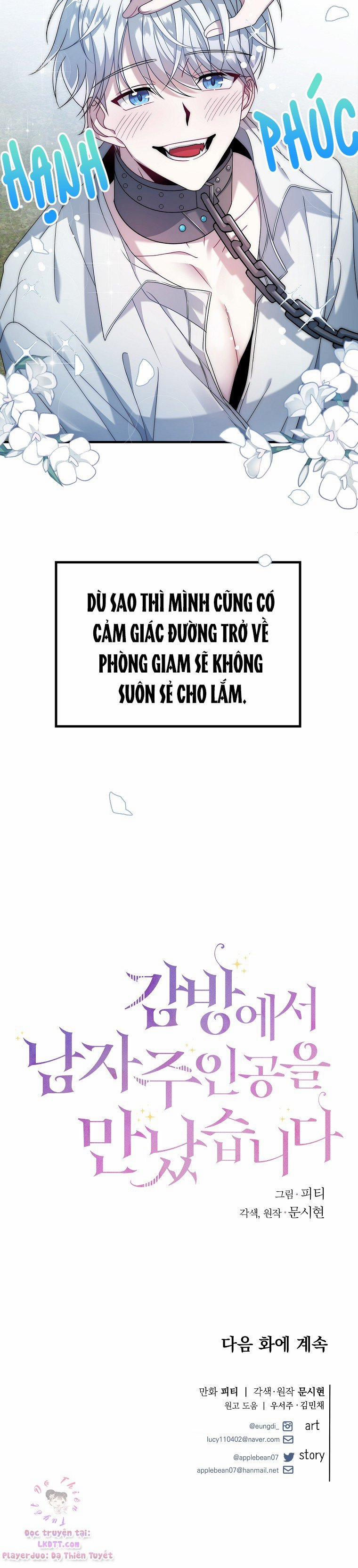 Tôi Gặp Nam Chính Trong Tù Chương 7 Trang 12