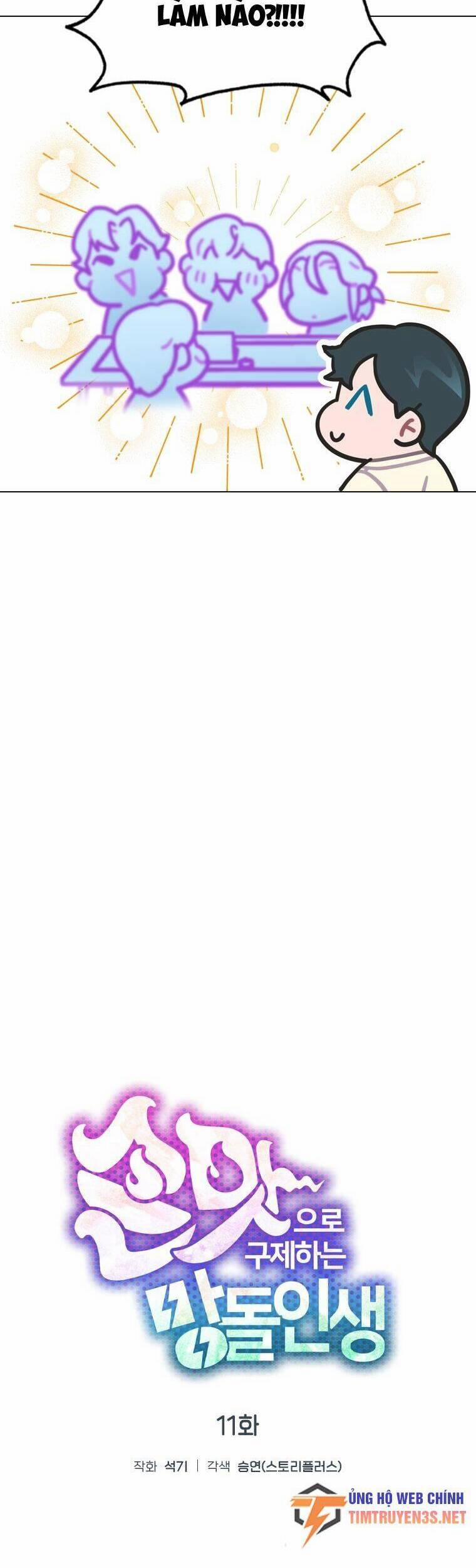 Tôi Giải Cứu Nhóm Idol Vô Danh Bằng Một Cú Chạm 11 trang 20