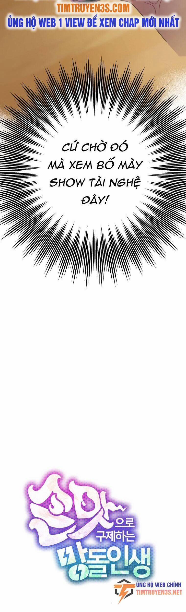 Tôi Giải Cứu Nhóm Idol Vô Danh Bằng Một Cú Chạm 14 trang 8