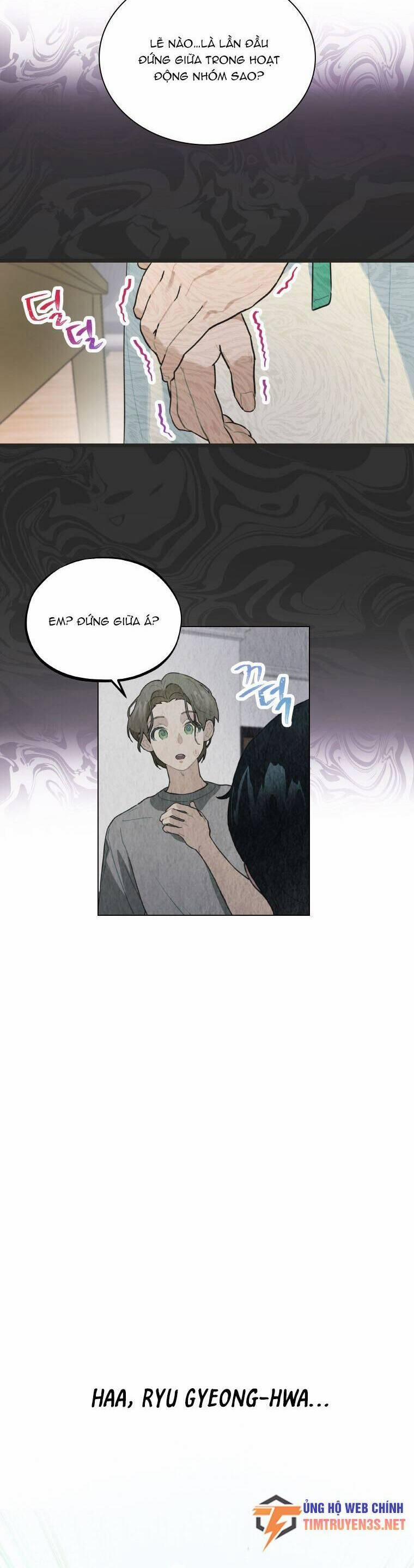 Tôi Giải Cứu Nhóm Idol Vô Danh Bằng Một Cú Chạm 15 trang 26