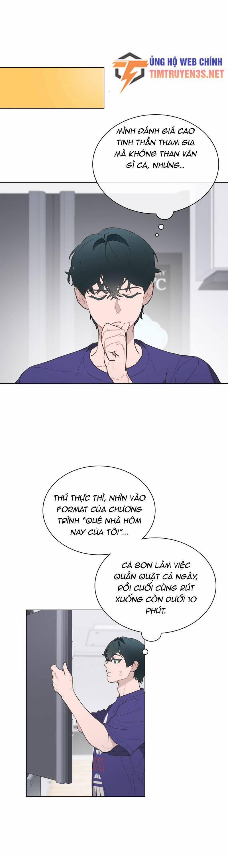 Tôi Giải Cứu Nhóm Idol Vô Danh Bằng Một Cú Chạm 22 trang 13