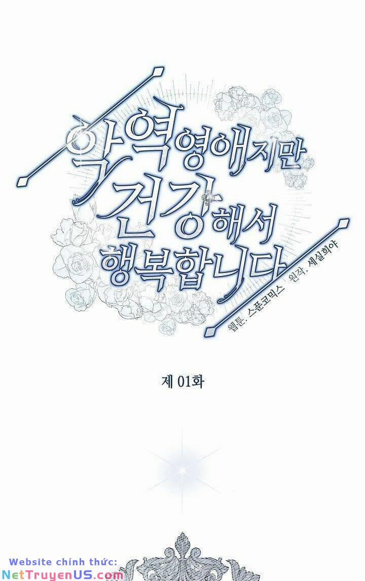 Tôi Hạnh Phúc Khi Là Phản Diện Giàu Có 1 trang 57