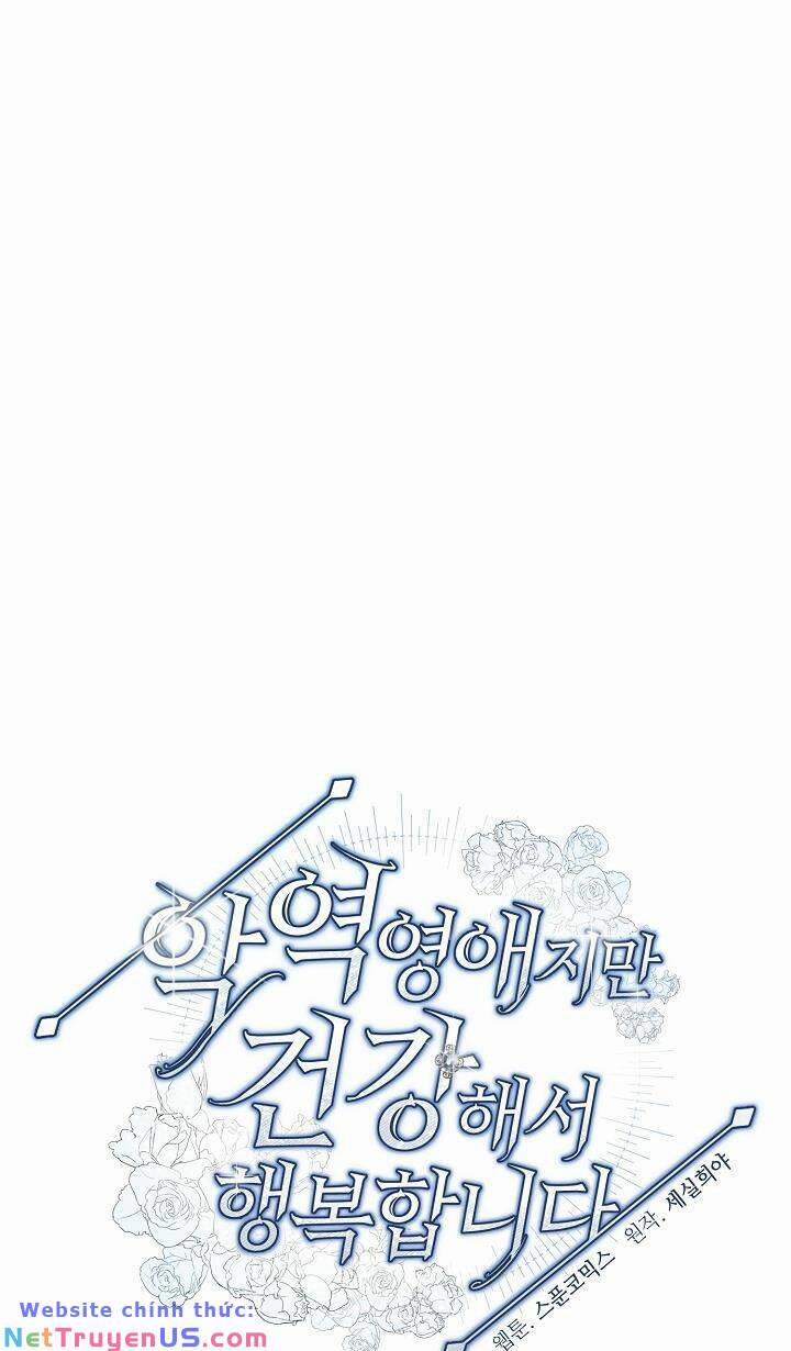 Tôi Hạnh Phúc Khi Là Phản Diện Giàu Có 16 trang 55