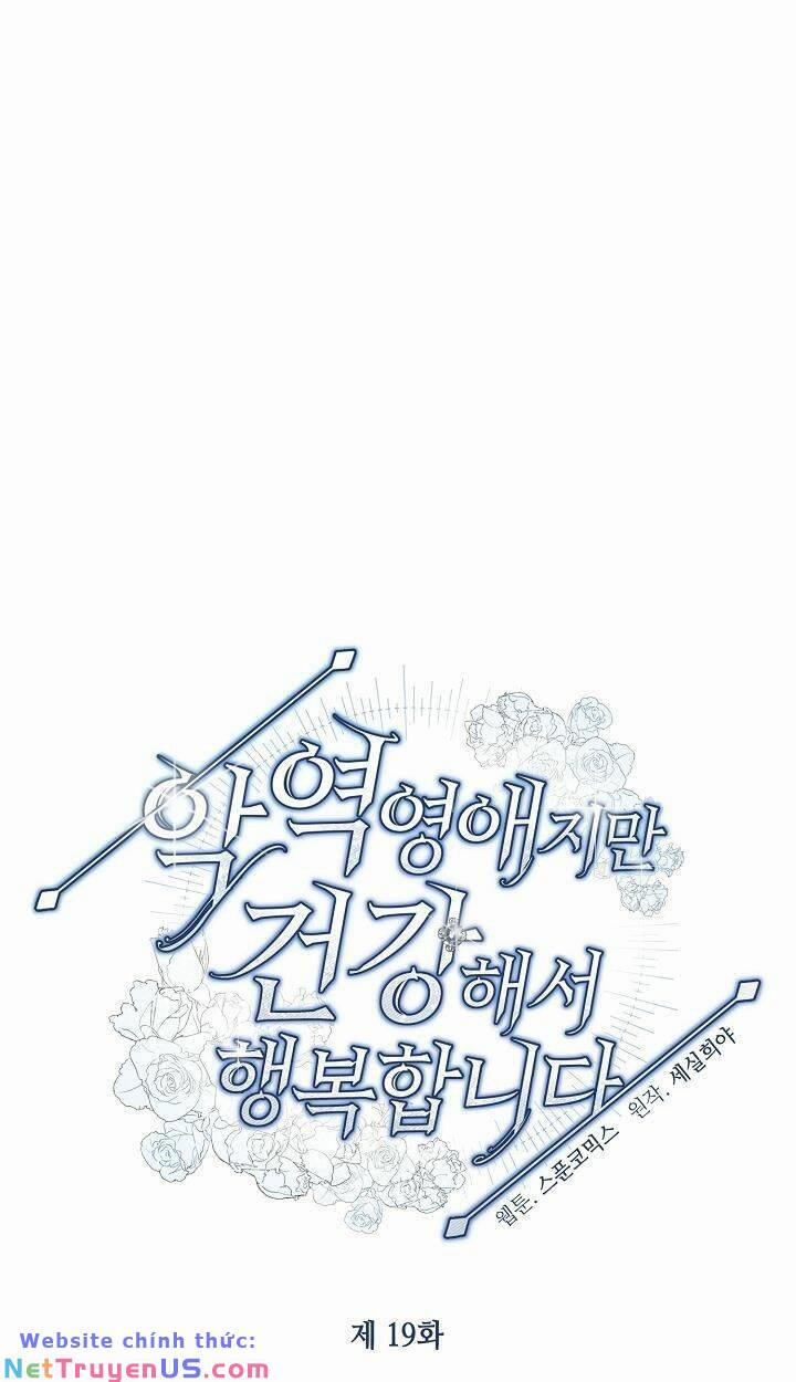 Tôi Hạnh Phúc Khi Là Phản Diện Giàu Có 19 trang 76