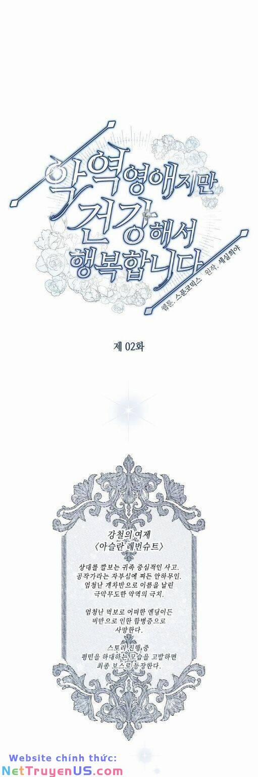 Tôi Hạnh Phúc Khi Là Phản Diện Giàu Có 2 trang 6