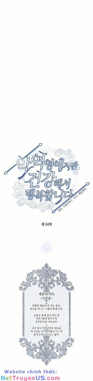 Tôi Hạnh Phúc Khi Là Phản Diện Giàu Có 4 trang 35