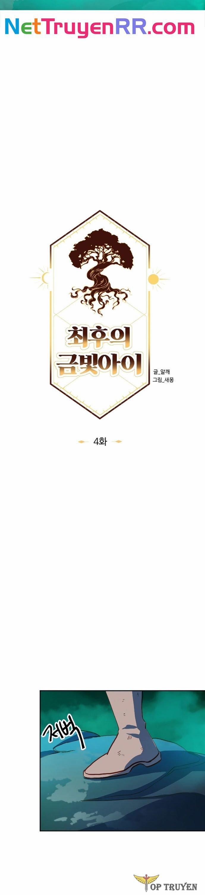 Tối Hậu Kim Đồng 4 trang 5