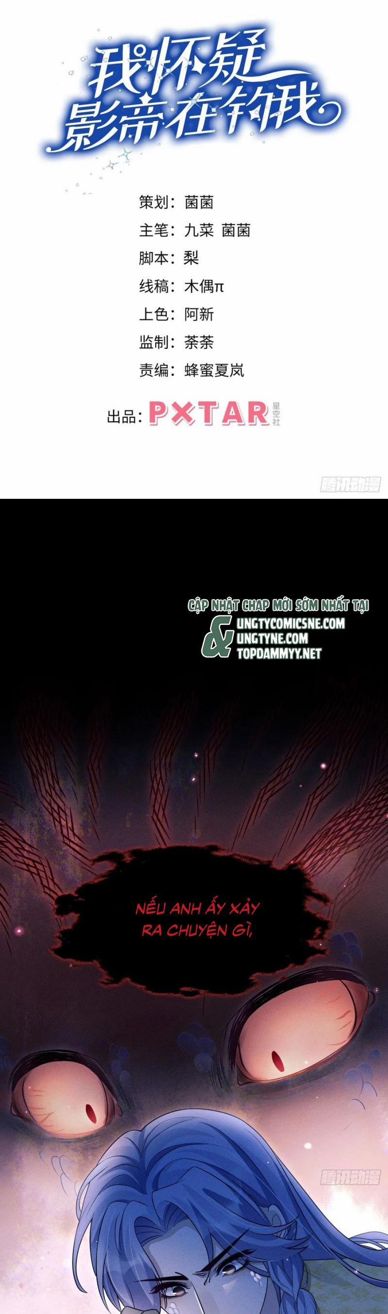 Tôi Hoài Nghi Ảnh Đế Đang Theo Đuổi Tôi 178 trang 1