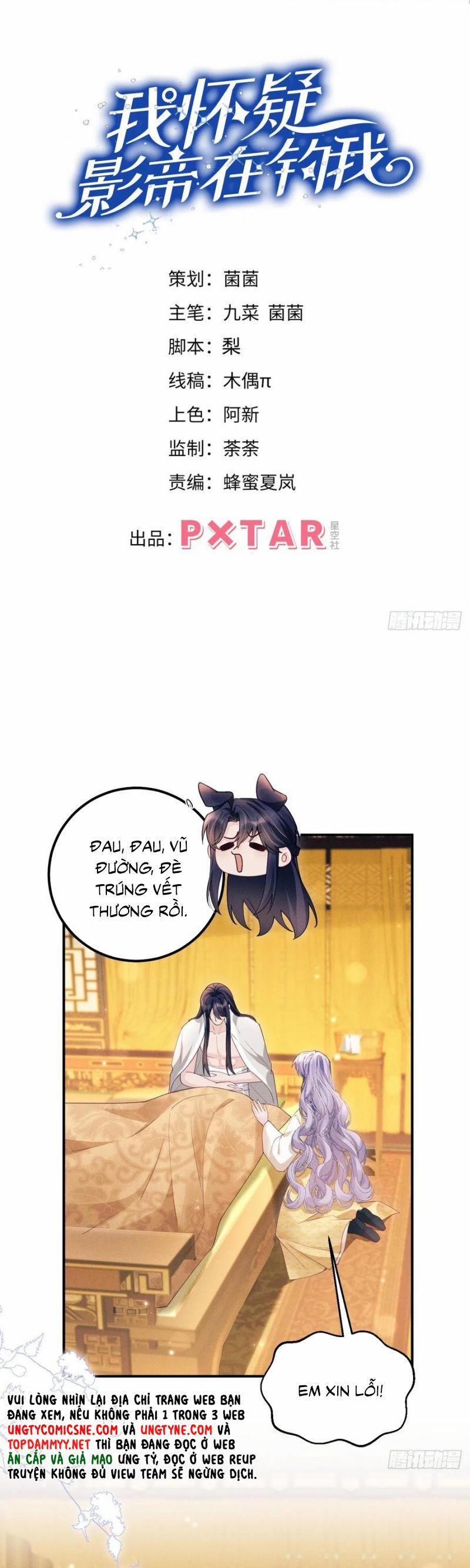 Tôi Hoài Nghi Ảnh Đế Đang Theo Đuổi Tôi 179 trang 1