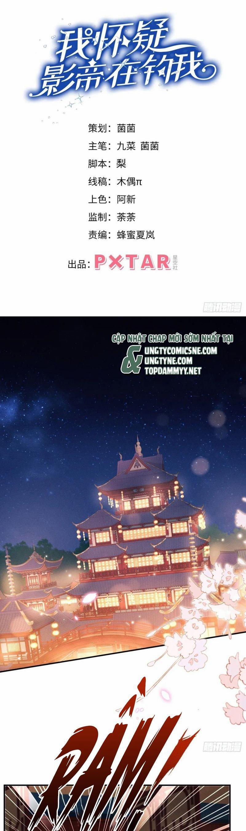 Tôi Hoài Nghi Ảnh Đế Đang Theo Đuổi Tôi 182 trang 1