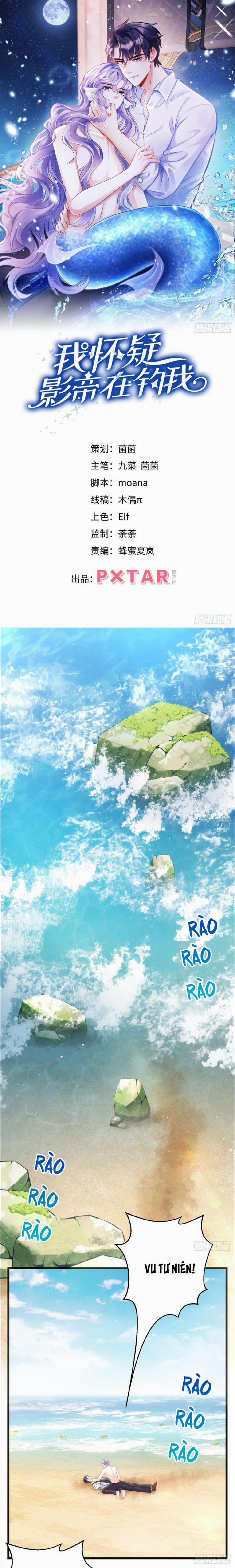 Tôi Hoài Nghi Ảnh Đế Đang Theo Đuổi Tôi 2 trang 1