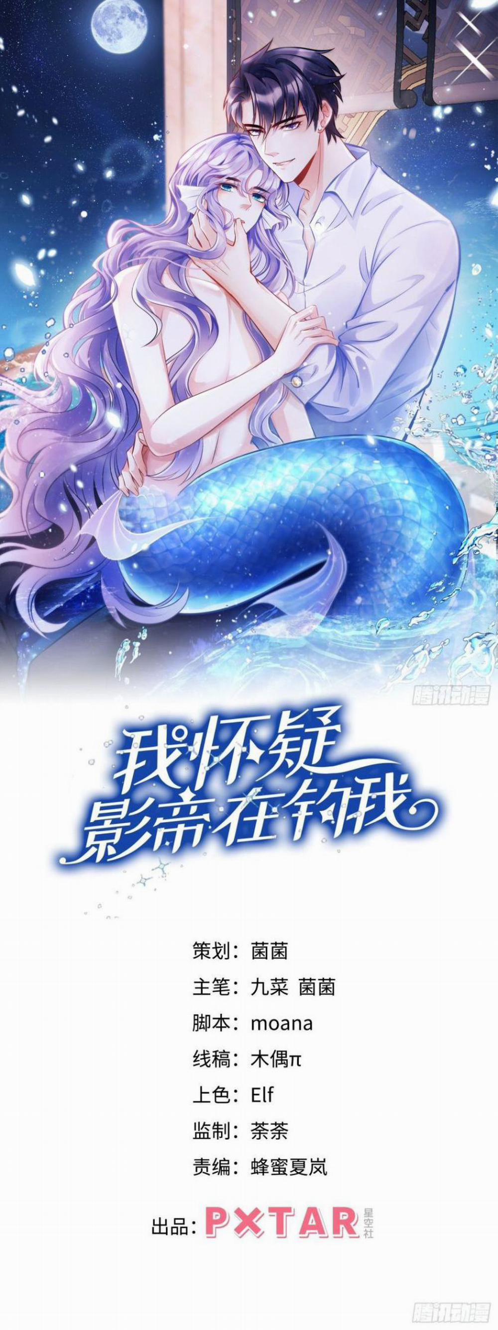 Tôi Hoài Nghi Ảnh Đế Đang Theo Đuổi Tôi 5 trang 1