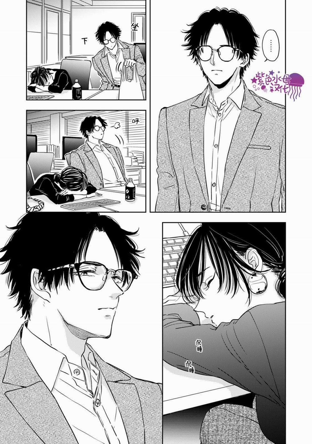 Tôi Khó Chịu Vì Biên Tập Không Thân Thiện 5.2 trang 10