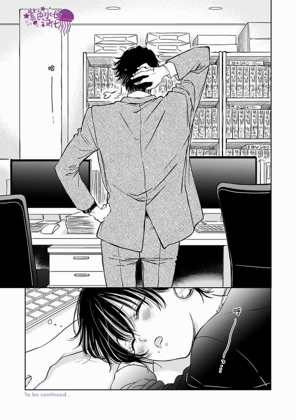 Tôi Khó Chịu Vì Biên Tập Không Thân Thiện 5.2 trang 14