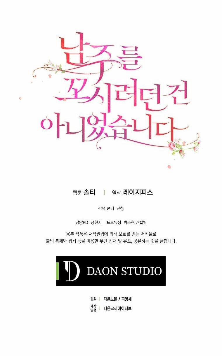 Tôi Không Cố Ý Quyến Rũ Nam Chính Đâu! 0 trang 25