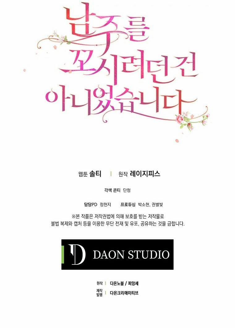 Tôi Không Cố Ý Quyến Rũ Nam Chính Đâu! 10 trang 43