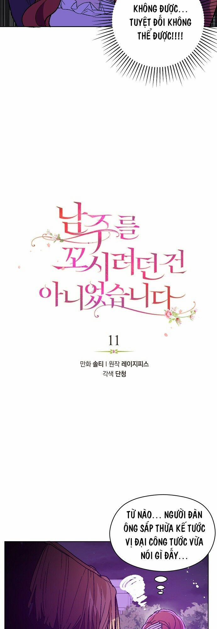 Tôi Không Cố Ý Quyến Rũ Nam Chính Đâu! 11 trang 4