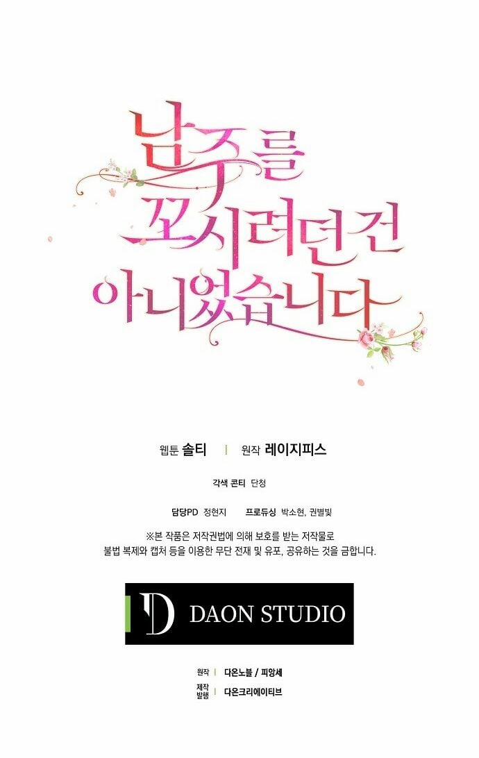 Tôi Không Cố Ý Quyến Rũ Nam Chính Đâu! 11 trang 48