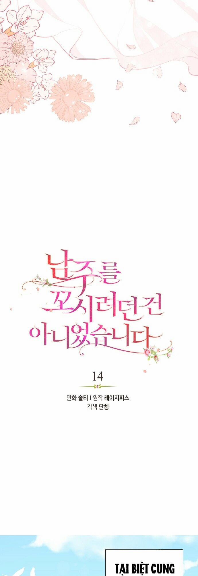 Tôi Không Cố Ý Quyến Rũ Nam Chính Đâu! 14 trang 5