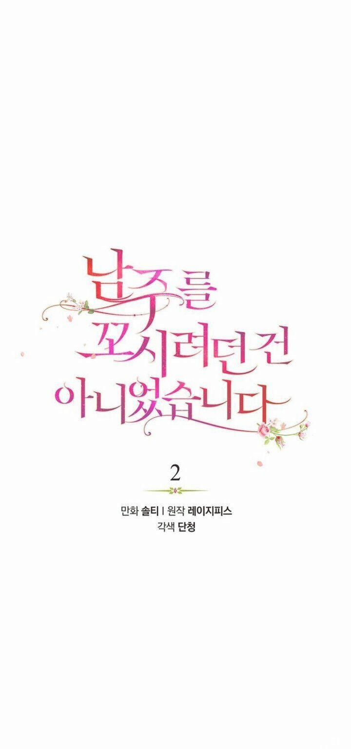 Tôi Không Cố Ý Quyến Rũ Nam Chính Đâu! 2 trang 9